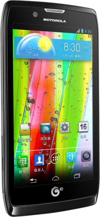 Motorola Razr V