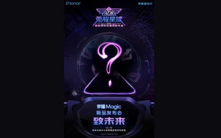 Honor Magic, il telefono con display curvo su tutti i lati verrà presentato il 16 dicembre Honor Magic, il telefono con display curvo su tutti i lati verrà presentato il 16 dicembre