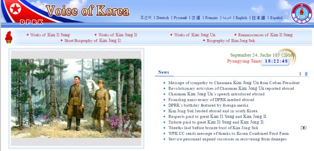 Corea Del Nord: Internet ha solo 28 siti Corea Del Nord: Internet ha solo 28 siti