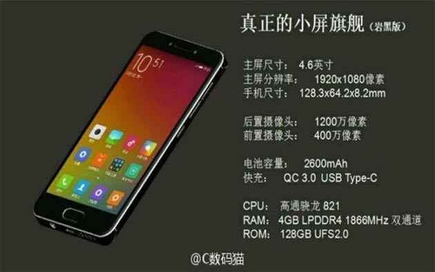 Xiaomi Mi S, prime specifiche del presunto Mi 5 mini Xiaomi Mi S, prime specifiche del presunto Mi 5 mini