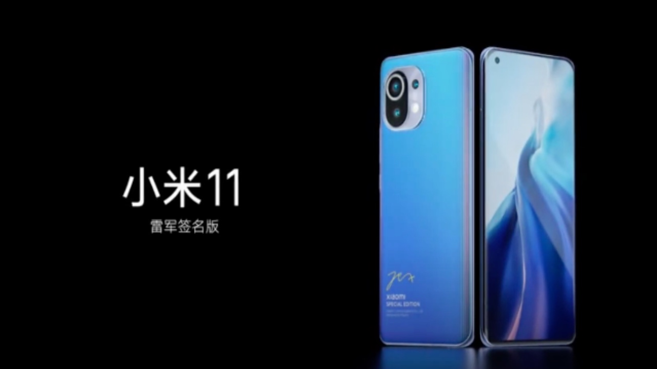 Xiaomi Mi 11