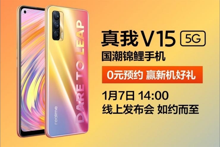 Realme V15