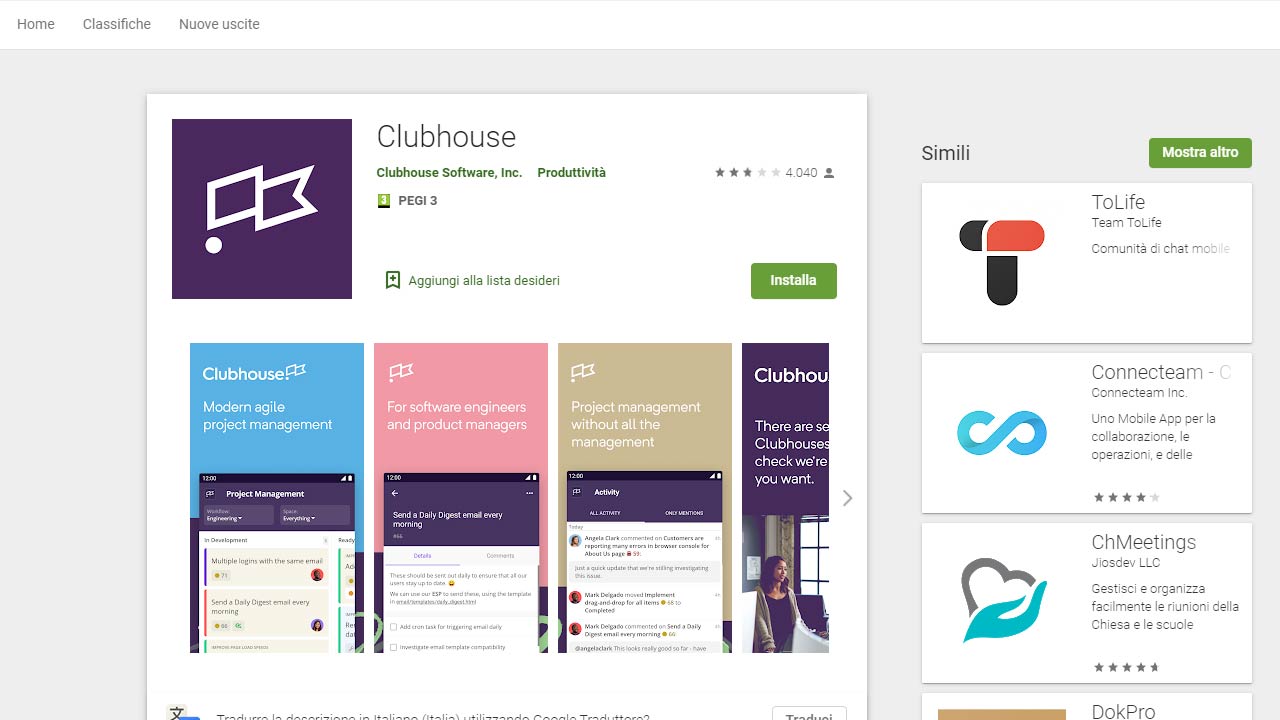 Clubhouse Android