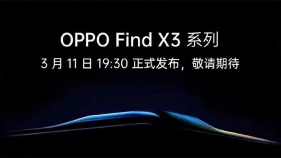 Oppo Find X3 data presentazione