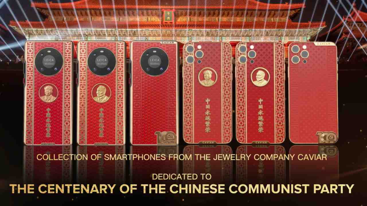 Huawei Caviar