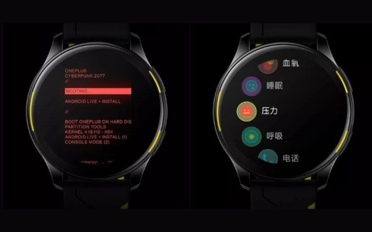 oneplus watch cyberpunk 2077