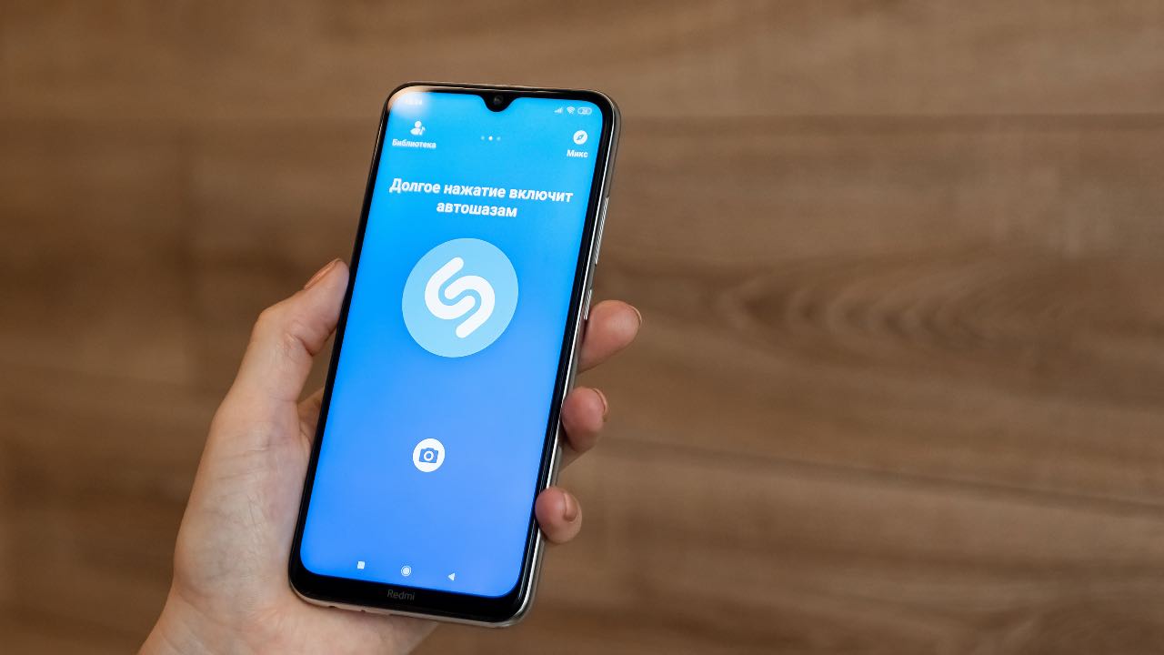 Shazam numeri record