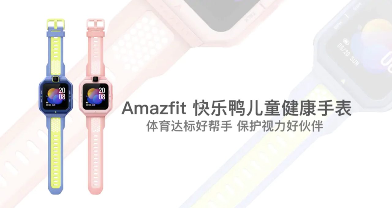 smartwatch per bambini