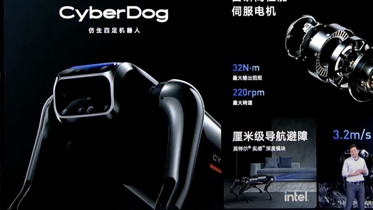 Xiaomi CyberDog cane robot