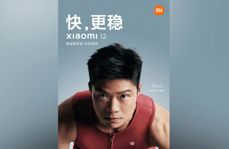 Xiaomi 12 Su Bingtian promotional photo shoot campaign 211221 cellulari.it (Xiaomi Weibo)