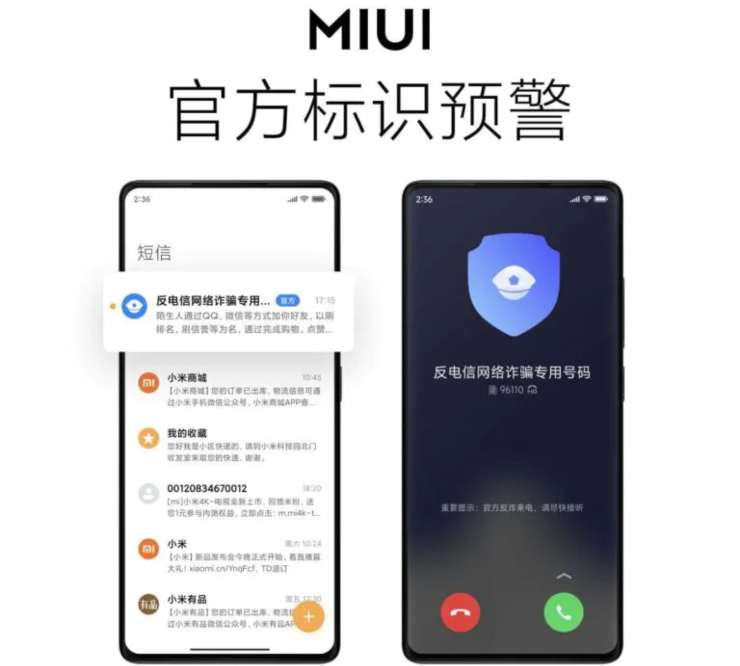 miui 13 20211229 cellulari.it