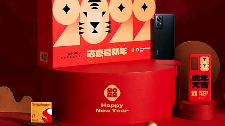 Xiaomi 12 edizione speciale