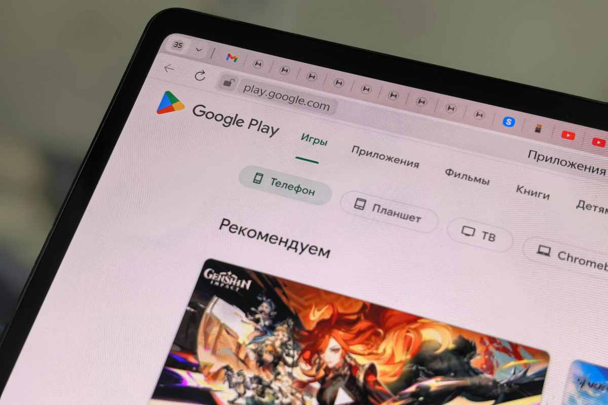 Google Play si aggiorna novità