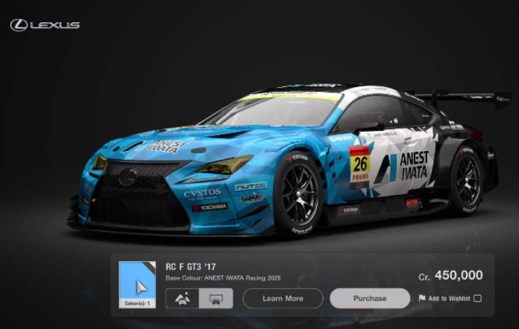 Una Lexus da Gran Turismo